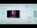 جديد مروه الدولية شيشاي