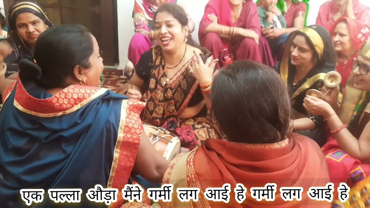 #jakdi नई नई आई मैं तो😜 सोवण खंदाई हे🤩 दिल खुश हो जागा गीत सुनकर😘 @HARYANVIBHAJANGEET