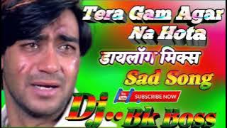 Tera Gam Agar Na Hota 🥃Na Peeta || Sad Dialogue Mix ||Old Dj Song Remix By Bk Boss Up Kanpur