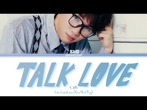 K.Will 'Talk Love' Lyrics (케이윌 'Talk Love' 가사) (Color Coded Lyrics)