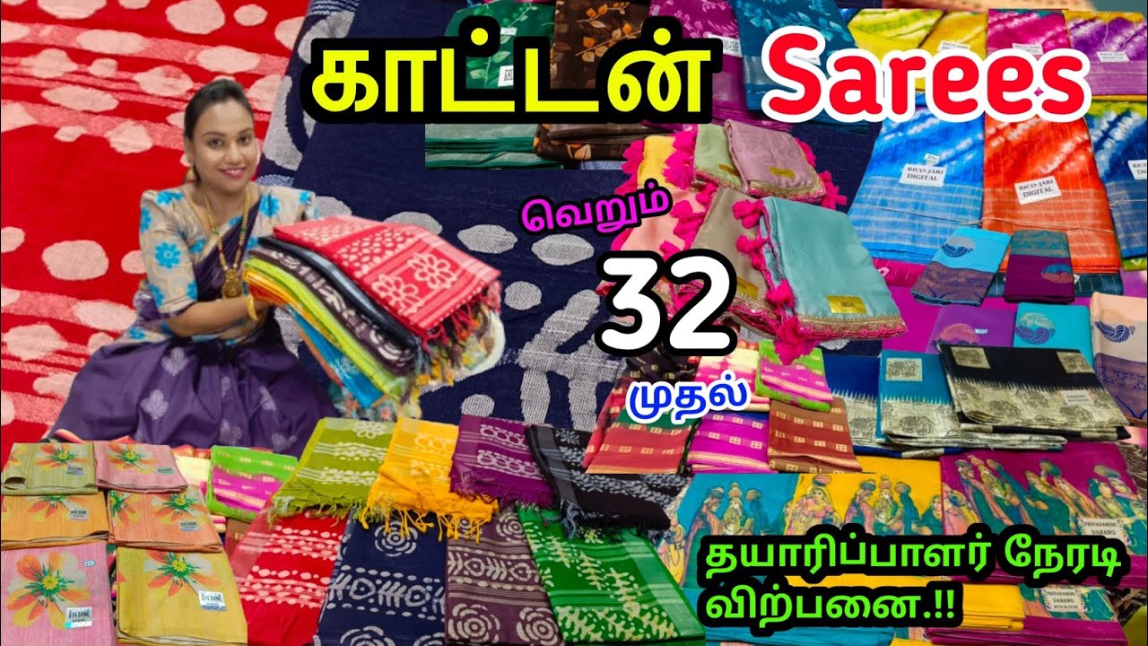 Всего от 32 ₹ | Сари из хлопка, хлопка мул-мул, сари ручной работы, фирменные сари