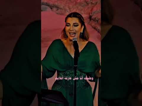 أغنية الصيف حرفيا مع اصاله اكسبلور فولو لايك ترند     