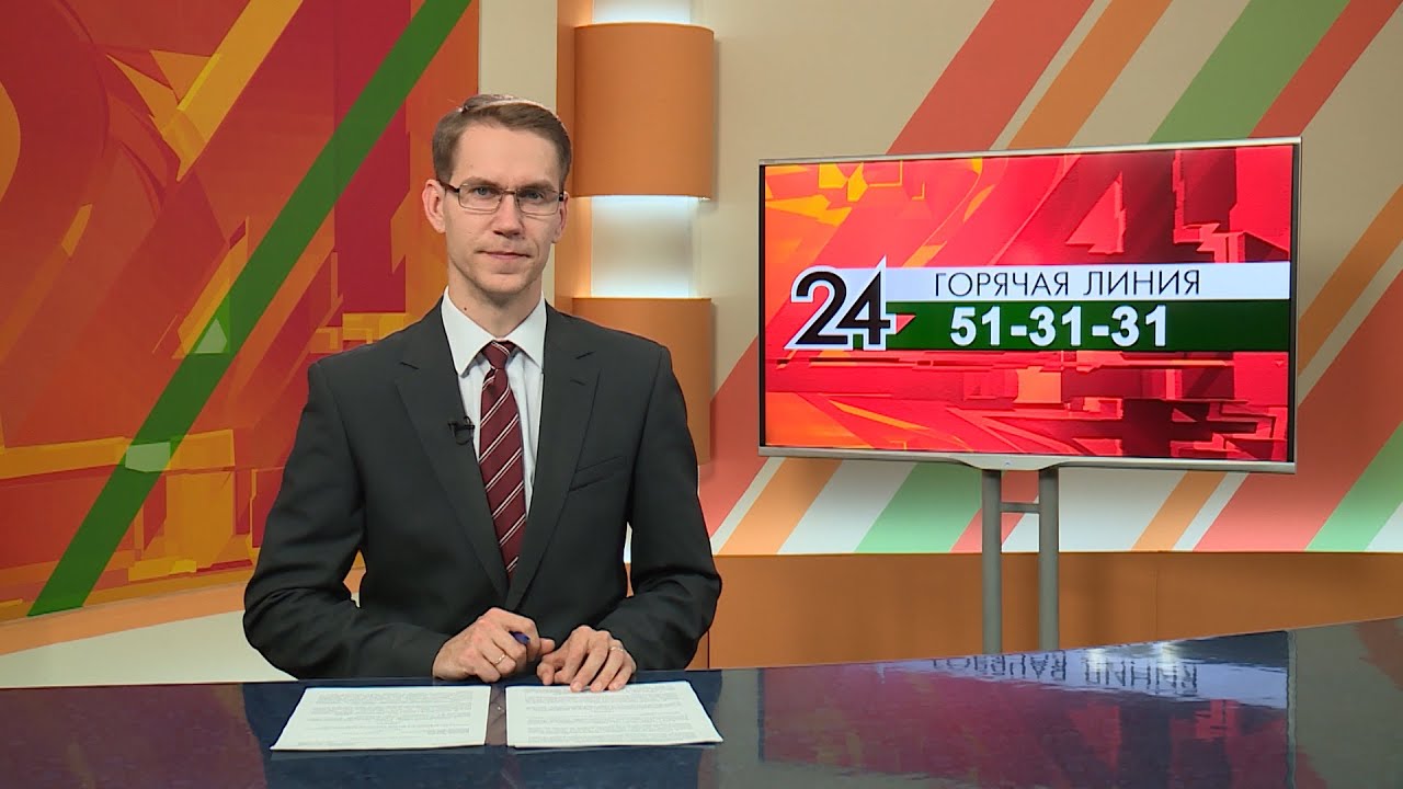 Новости Набережных Челнов от 5 ноября 2020 - YouTube