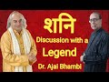 Shani discussion with a legand dr ajai bhambi