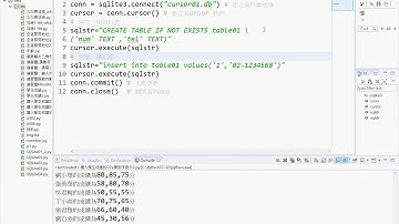 05 SQLite建立資料庫與寫入資料