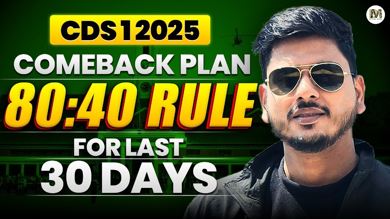 Clear CDS 1 2025 Exam | Most Effective Study Plan for CDS 1 2025 Exam ...