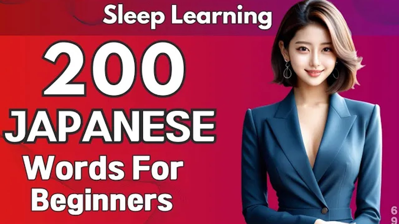 Japanese Basic Words 200 #69 for beginners| Basic Japanese vocabulary| Learn while you Sleep asmr