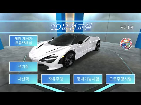 자유주행 시작위치 다른곳 추가 #2
