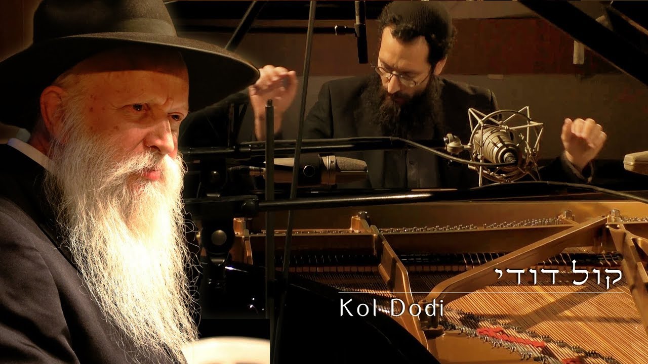 קול דודי בביצוע אחיה אשר כהן אלורו