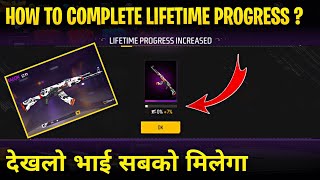 How To Complete Free Gun Skin System And Get Free Permanent Skin | Life Time Progress Increase Trick