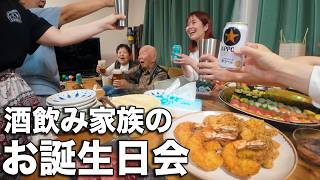 愉快で平和なおばあちゃんの退院祝い&お誕生日会