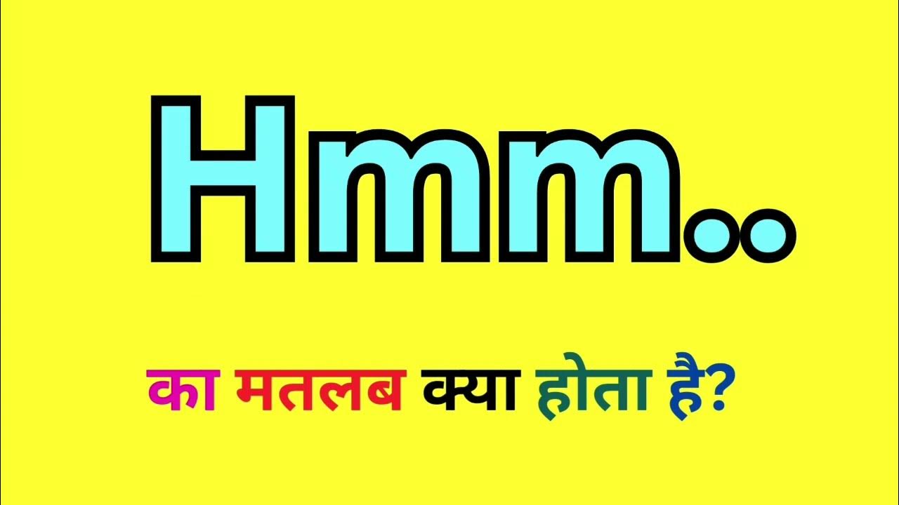 Hmm Meaning In Hindi Hmm Ka Hindi Me Matlab Kya Hota Hai Hmm Word hmm-meaning-in-hindi-hmm-ka-hindi-me-matlab-kya-hota-hai-hmm-word