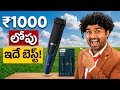 Best Trimmer Under 1000 in 2026 | Philips vs Mi vs Nova Beard Trimmer Review for Men