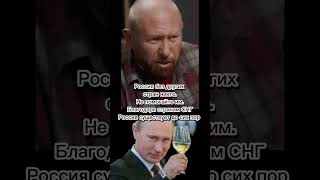 Русская община против Узбекистана и мигрантов. #община #русскаяобщина #интервью #узбекистан #сво