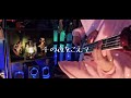 【AquaTimez】千の夜をこえて ベース弾いてみた (bass cover)