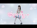 【M.O.M.O】私はマグネット【天王寺璃奈/踊ってみた】