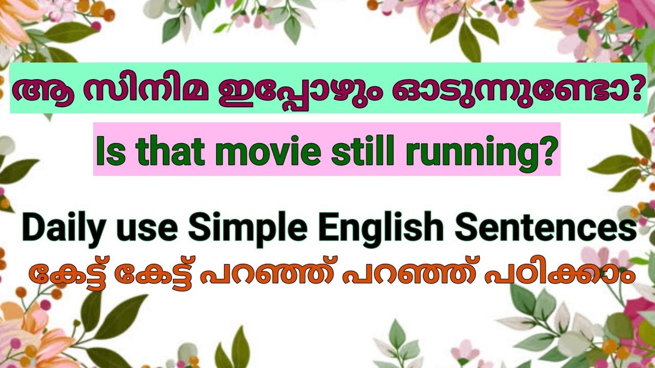 Daily use Simple English Sentences #learnenglish #englishforbeginners #spokenenglishmalayalam