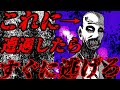 【2ch怖いスレ】海で"●●"を見たら数日以内に亡くなります【洒落怖】