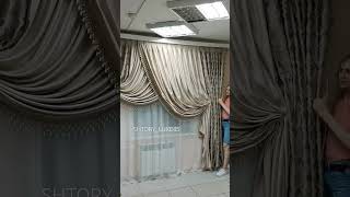 Итальянская штора на подъёмном механизме с бахромой под жемчуг. Поднимаем на любой уровень. Супер!