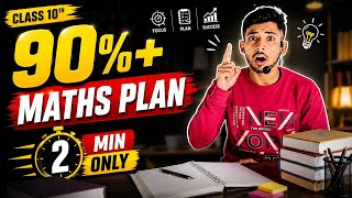 90%+ Marks Ka Secret 🤯 | Class 10 CBSE Study Tips 2026