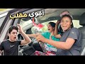 مقلب الصدمة في حليم  بيعت سيارته للناني  رد فعله   