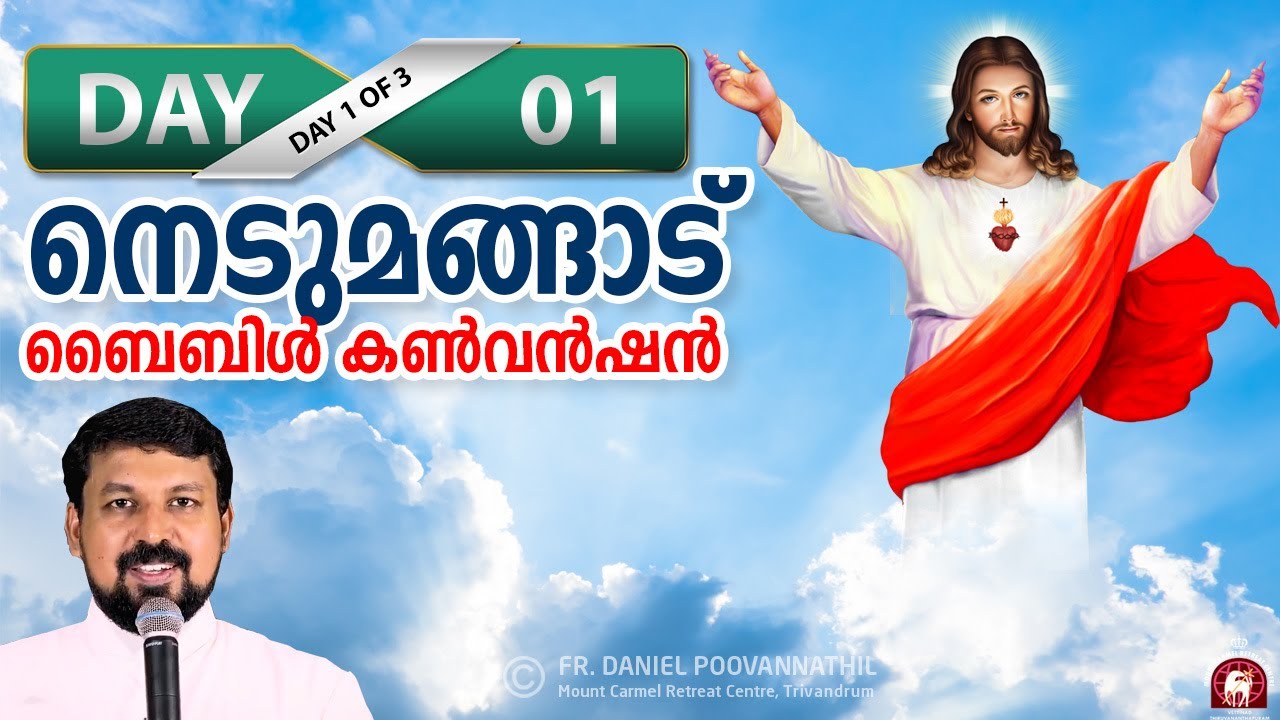 Nedumangad Convention 2020 Day 1 - Fr. Daniel Poovannathil