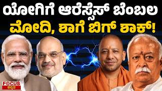 ಸಿದ್ದು-ಡಿಕೆ ಬೆಂಬಲಿಗರ ಬಾಯಿಬಂದ್ ಹೈಕಮಾಂಡ್ ಖಡಕ್ ವಾರ್ನಿಂಗ್ |“Power Struggle Ends? High Command Steps In!”