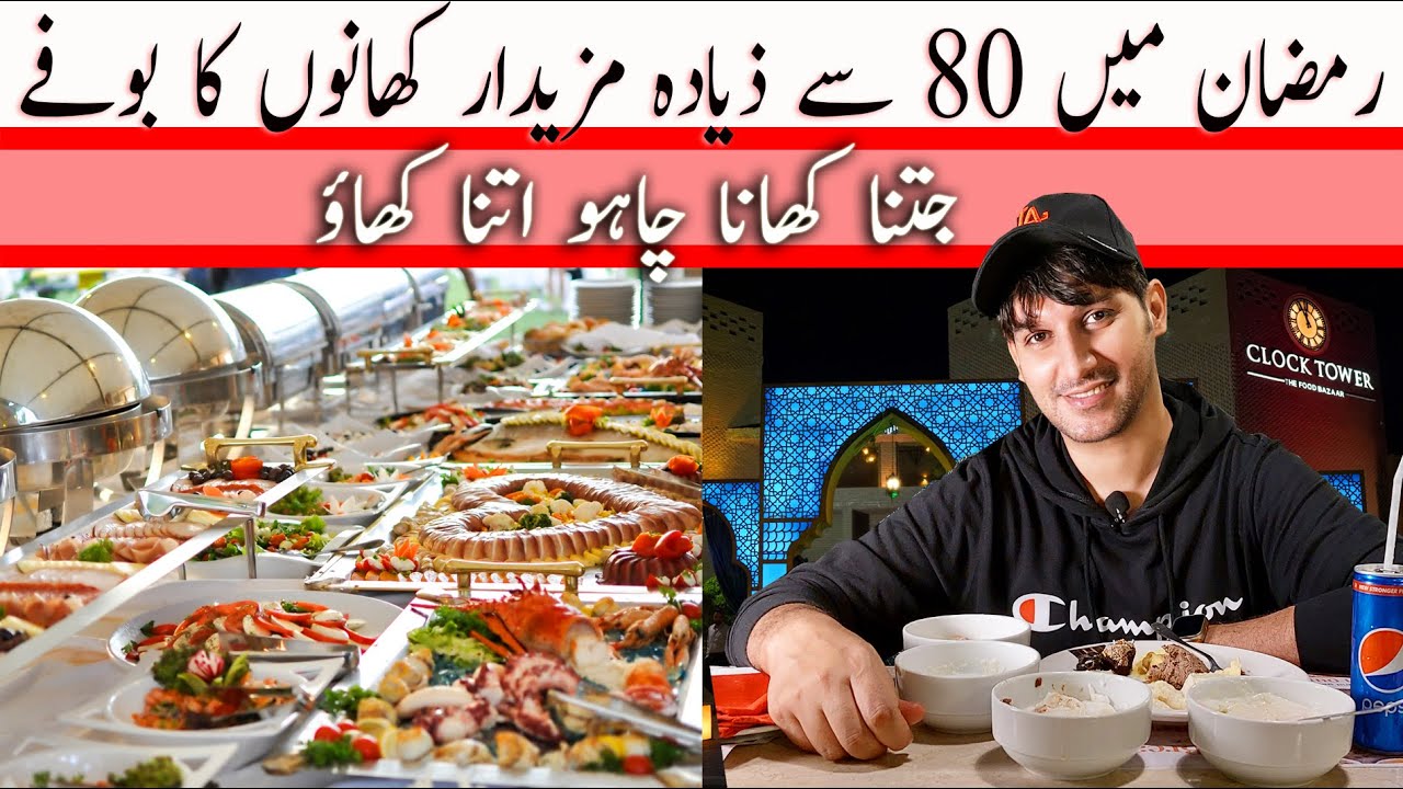 Clock Tower Mein Sab Se Sasta Sehri Buffet 80+ Dishon Ki Mazaydar
