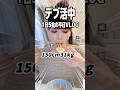 猫吸いと食事を交互に繰り返す日々