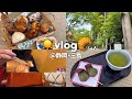 パンとおやつを巡る静岡・三島の週末旅🥐🌿ご当地グルメ&お土産パン祭り|一人暮らしvlog