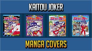 KAITOU JOKER MANGA COVERS VOL.1~26 END
