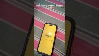 Blinkit Walo Ne Kiyea Hamare Sath Doka 💔 #minivlog #trendingshorts #dailyvideo #shorts