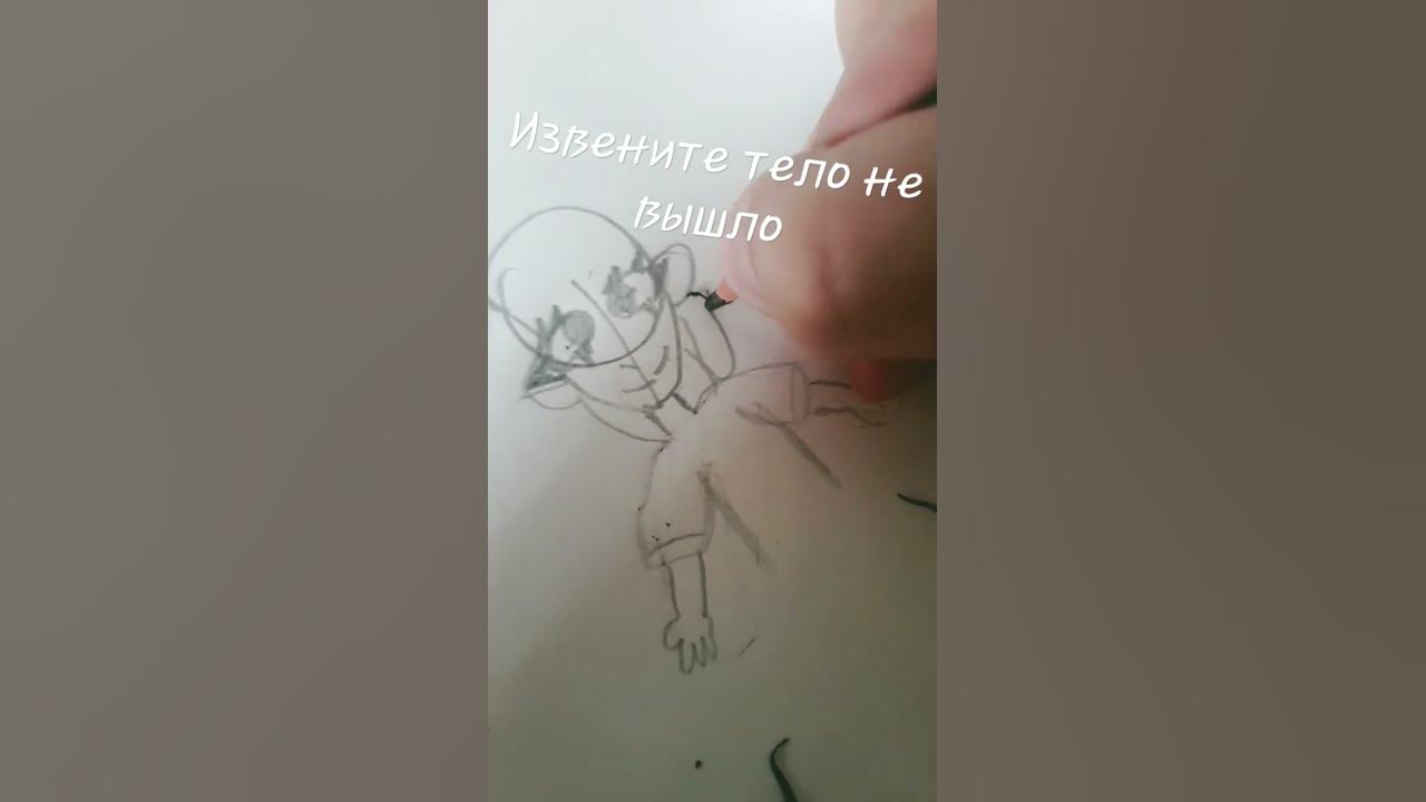 челик;) - YouTube