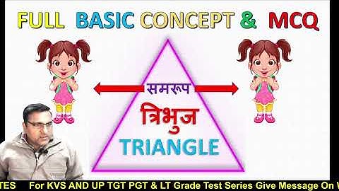 TRIANGLE ||  TGT  PGT MATHS || IMP FOR OTHER TGT PGT || FULL BASIC CONCEPT || SHORT TRICK MCQ