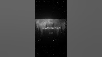 سورة الأعراف|50-51|القارئ:#محمد_اللحيدان #قران #quran #راحة_نفسية #قران_كريم#تلاوة_هادئة#تلاوة_خاشعة