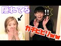 バレずに家に来てトイレに隠れてたら反応ヤバすぎたww【ドッキリ】