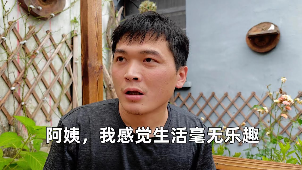 阿姨的快乐太生硬了，我接受不了！｜ 阿姨的快樂太生硬了，我接受不了！｜ #生活 #治愈 #我叫孙火旺 #治愈 - YouTube