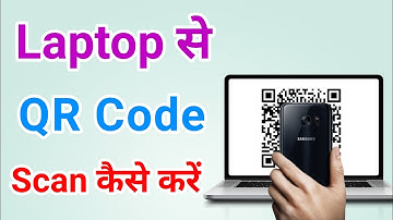 Laptop ke camera se QR code kaise scan kare | How to scan QR code on laptop (Window 10/11)