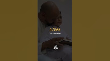 تلاوة جميلة  بــ صوت القارئ معاذ ابو حلو #اكسبلور#معاذ_ابو_حلو