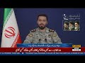 US Resumes Strikes on Iran | Middle East Tensions Escalate | Breaking News | Public News