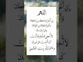 حديث نبوي Hadith Nabawi 
