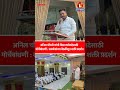 Anil Chaudhari Vidhanparishad | अनिल चौधरी यांची विधानपरिषदेसाठी मोर्चेबांधणी !