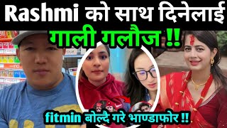 रशम र यगशक कथ जथभव चरतरम Target गरद भडय बहरद पइन Fitmin क सथ