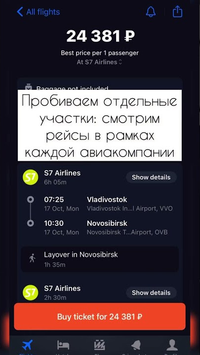 Используйте