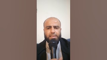 مقطع من رقية شرعيه بصوت الراقي عبدالله موعد