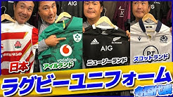 ラグビープロレフリー Taizo Channel Youtube ラグビープロレフリー Taizo Channel Youtube