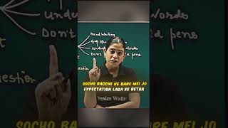 NEET Paper Leak : Impact on Students and Their Future #neet #neetpaperleakcase #nta #shorts #pw