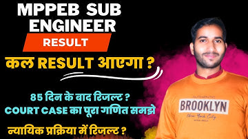 mppeb sub engineer 2022 | mppeb sub engineer 2022 result |