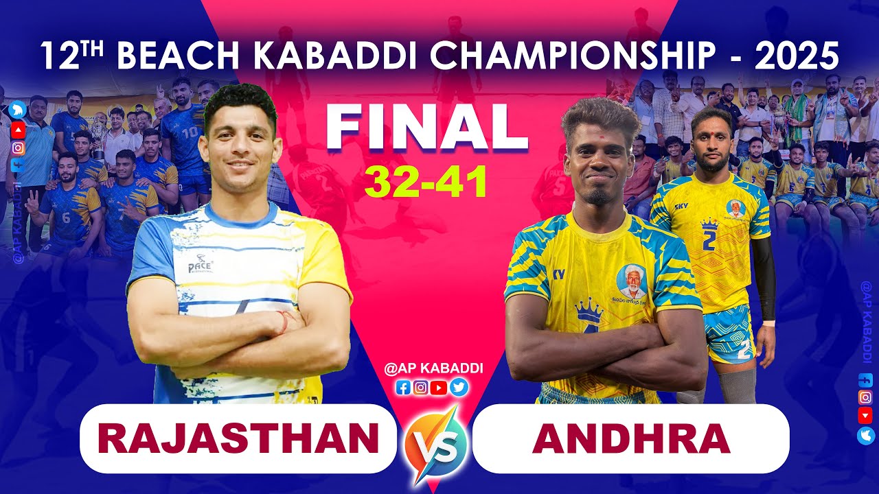 Andhra Pradesh va Rajasthan 💥💥FINAL MATCH 12th national Beach kabaddi championship 2025