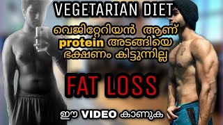 Vegetarian FAT LOSS Diet Plan | Full Day of Eating | Malayalam Fitness